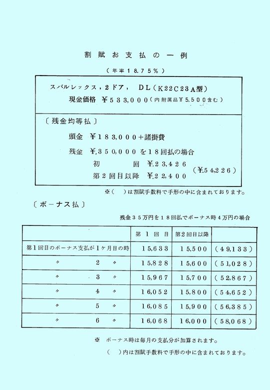 a49N2s New bNX J^O(13)